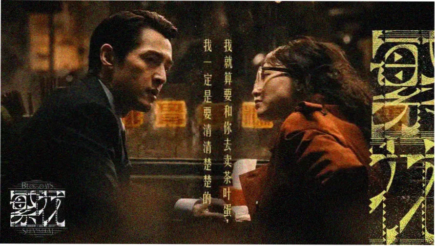 菲律宾电影大全 热门推荐 On the Job