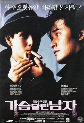 BuyBust 菲律宾电影大全 动作犯罪